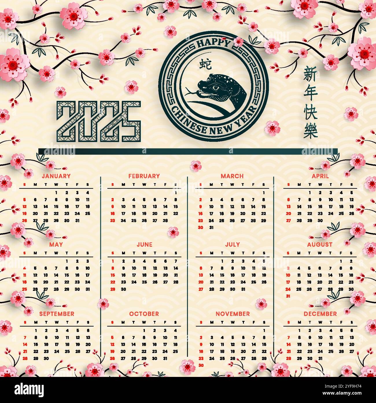 Chinese Calendar Month Stock Vector Images Page 2 Alamy