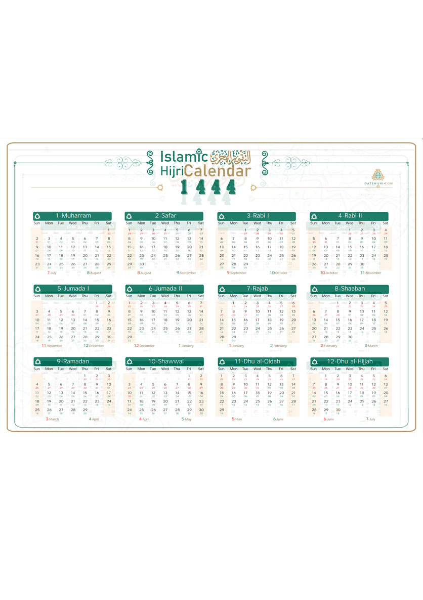 1441 Hijri Calendar Printable