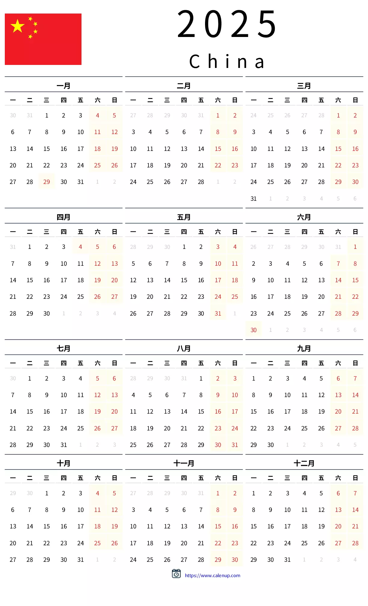 2025 Calendar Printable With Holidays For China CalenUP 2025 Calendar Printable With Holidays For China CalenUP