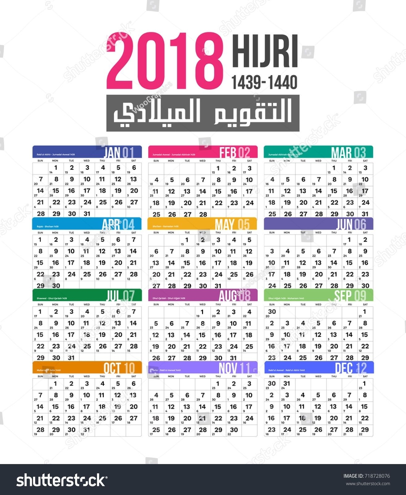 Printable Hijri Calendar 1440