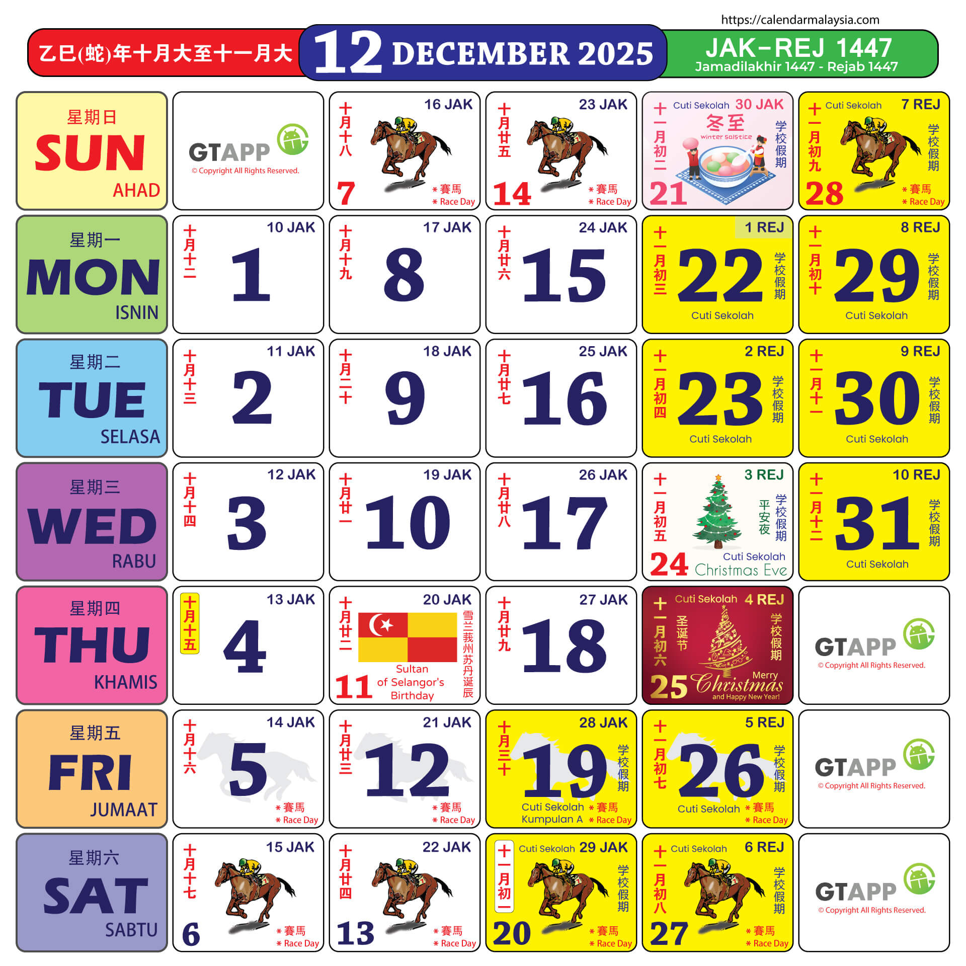 Calendar Malaysia 2025 Calendar Malaysia Calendar Malaysia 2025 Calendar Malaysia