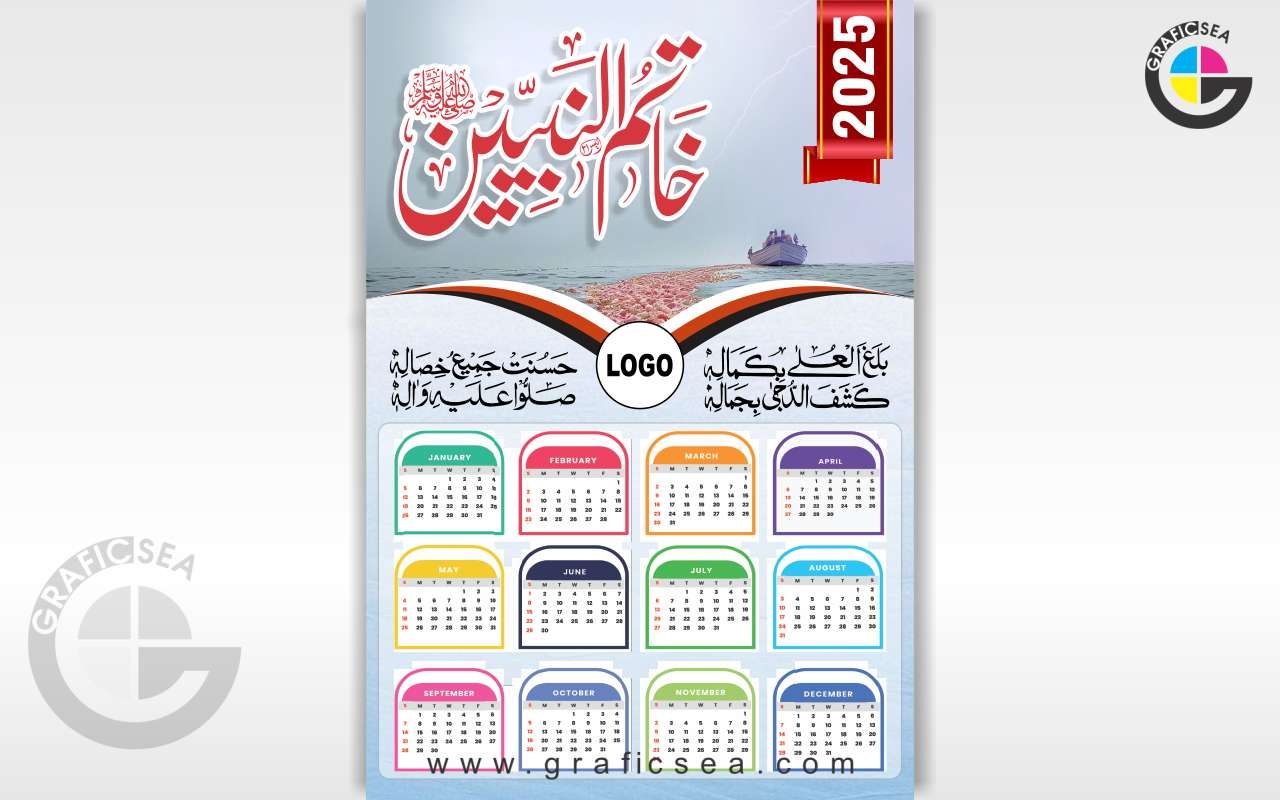 Islamic Art 12 Month 2025 Printable Calendar Design CDR Free Download Graficsea
