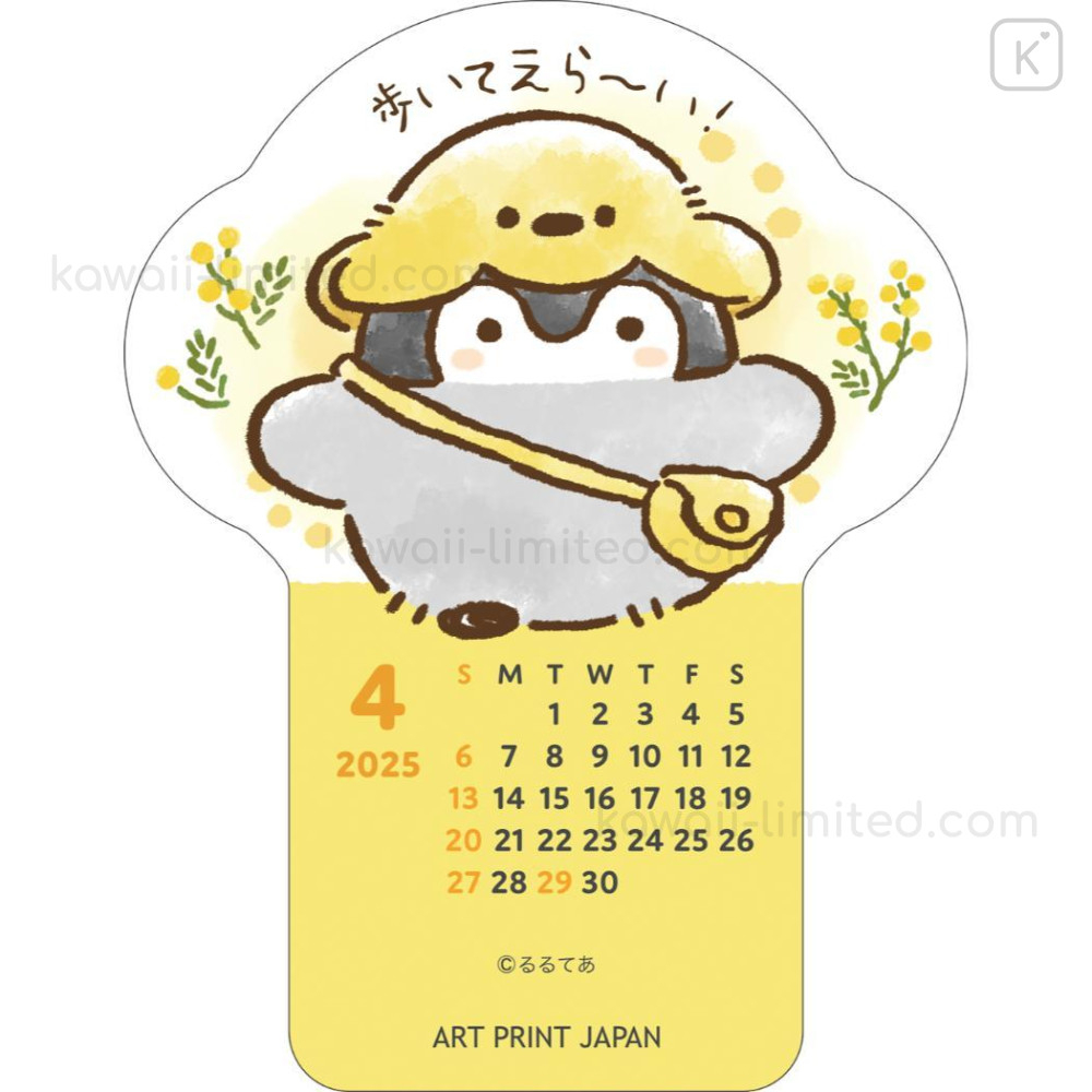 Japan Koupen Chan Mini Desk Calendar 2025 Kawaii Limited Japan Koupen Chan Mini Desk Calendar 2025 Kawaii Limited