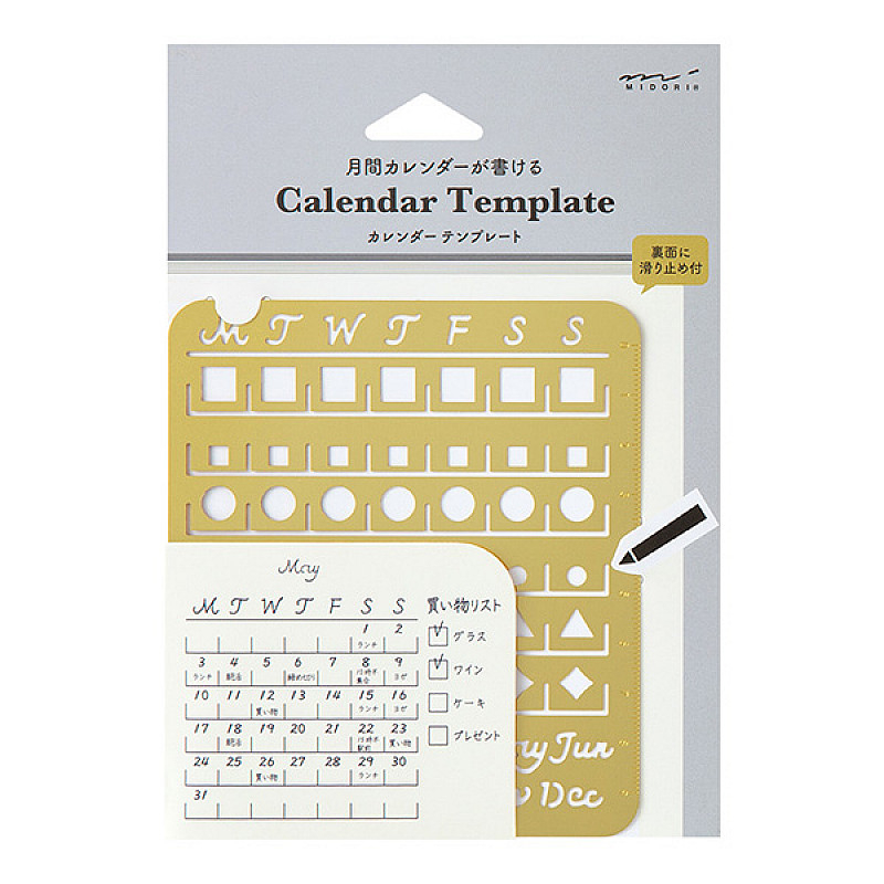 Stencils Templates Midori Monthly Calendar Template 