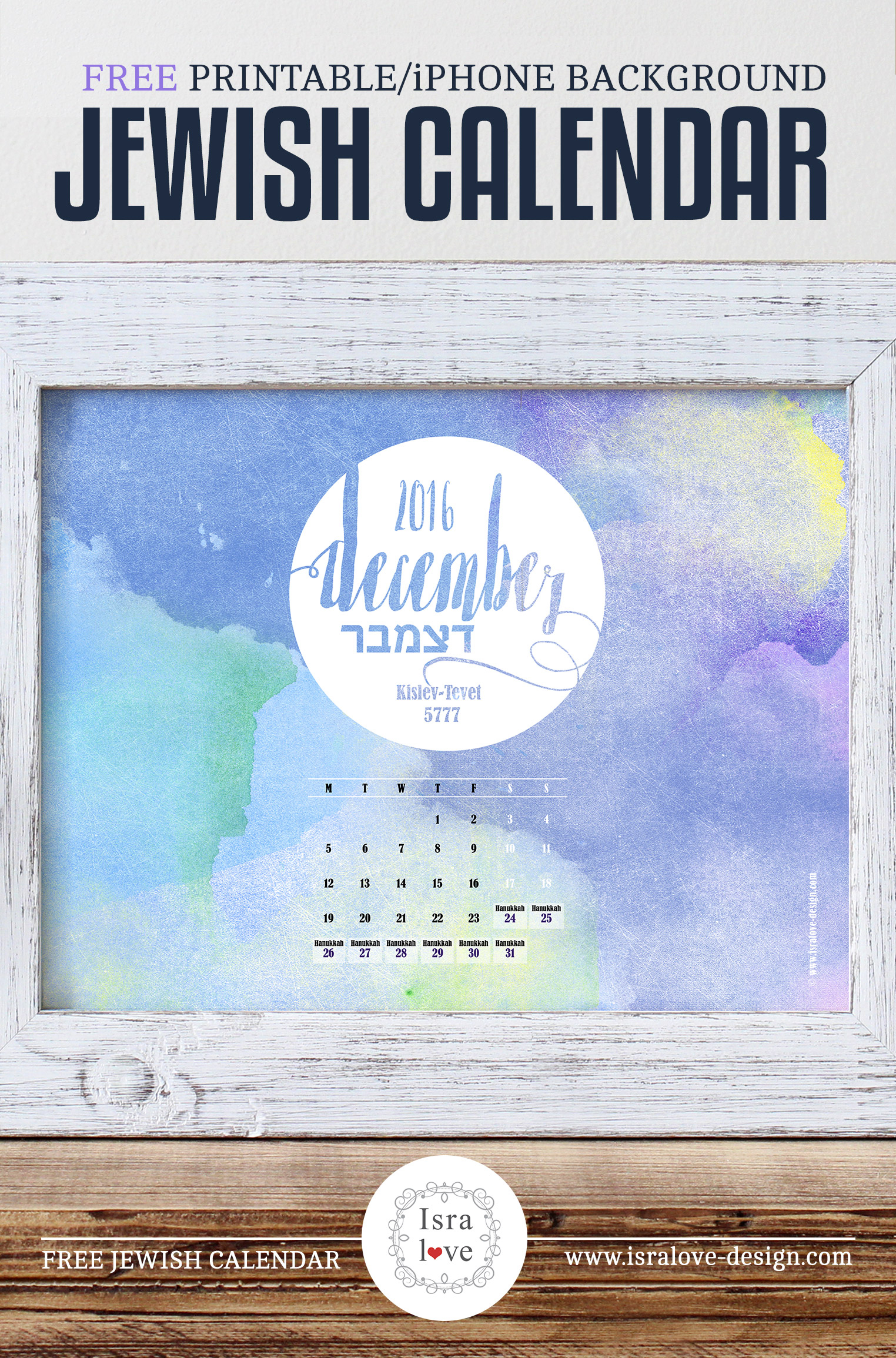 Your Free Jewish Calendar For December Isralove